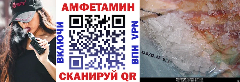 Amphetamine Premium  закладки  Белокуриха 