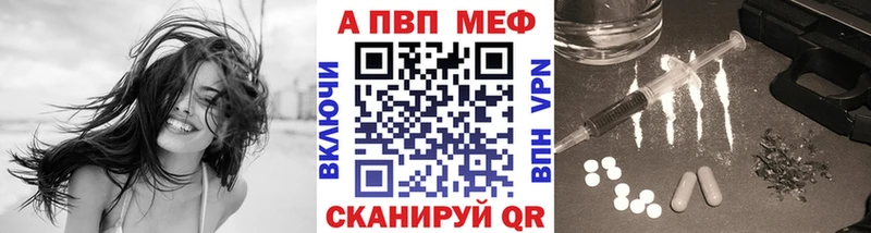 ОМГ ОМГ ссылка  Белокуриха  Alfa_PVP Соль  сколько стоит 