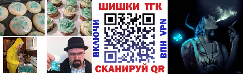 kraken зеркало  Белокуриха  нарко площадка клад  Canna-Cookies марихуана 