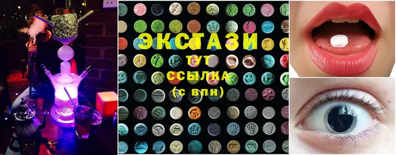 сколько стоит  Белокуриха  Ecstasy DUBAI 