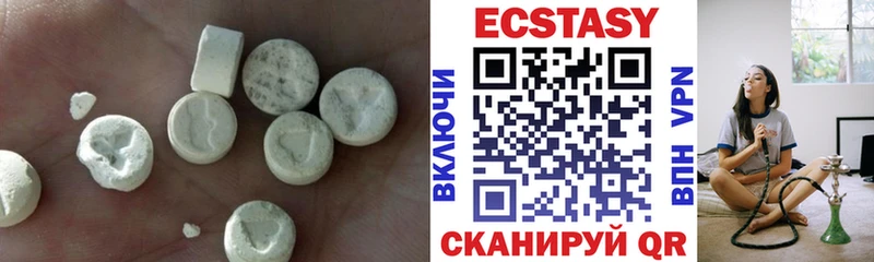 даркнет формула  Белокуриха  Экстази 280 MDMA 