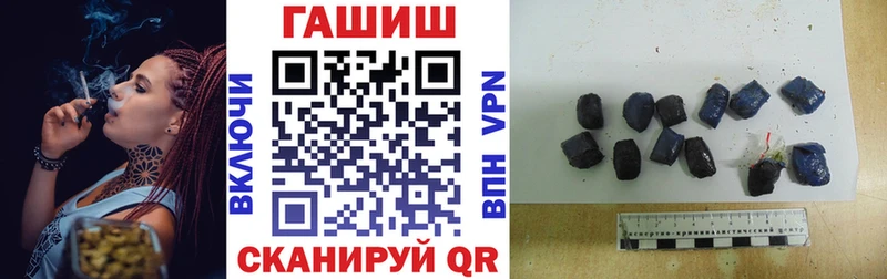 KRAKEN ССЫЛКА  Белокуриха  ГАШ hashish 