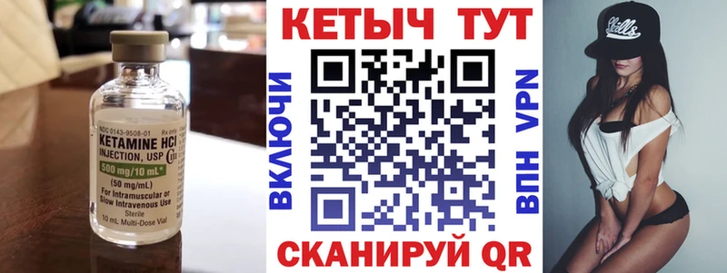 omg ссылки  Белокуриха  КЕТАМИН ketamine 
