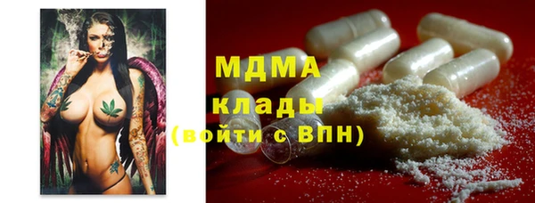 спайс Беломорск