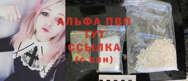спайс Беломорск