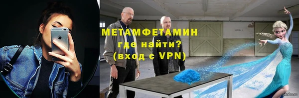 спайс Беломорск