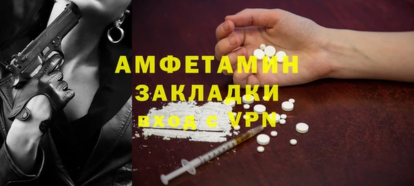 COCAINE Зеленодольск