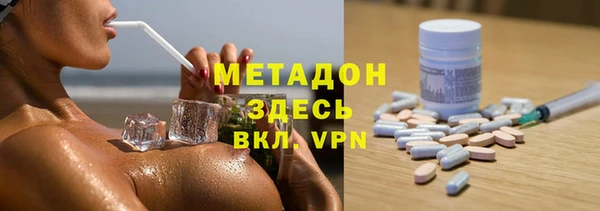 спайс Беломорск