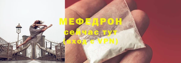 спайс Беломорск