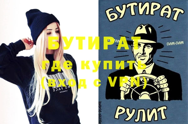 спайс Беломорск
