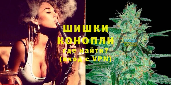 спайс Беломорск