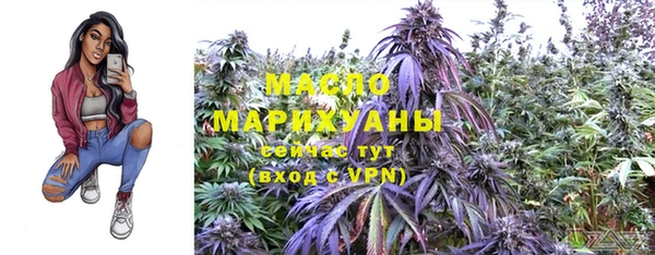 прущая мука Белокуриха