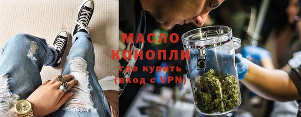 мефедрон VHQ Балабаново
