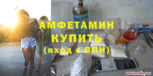 спайс Беломорск