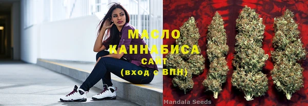 мефедрон VHQ Балабаново