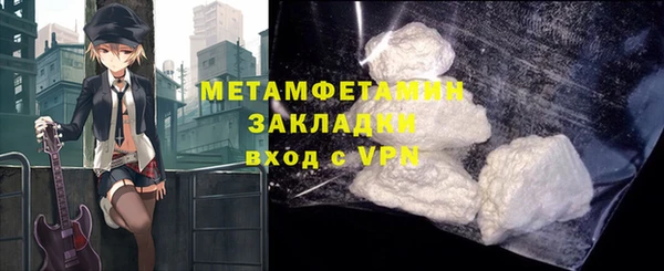 спайс Беломорск