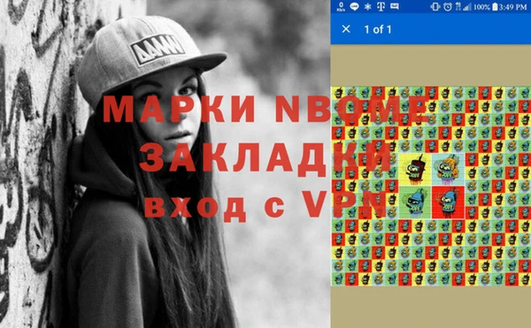 кокс Белоозёрский