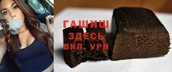 каннабис Балахна