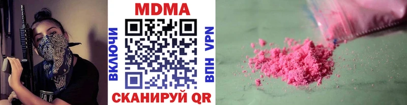 MDMA Molly  ОМГ ОМГ как зайти  Белокуриха  где можно купить наркотик 