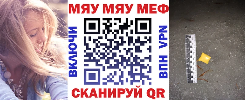 Мефедрон 4 MMC Белокуриха