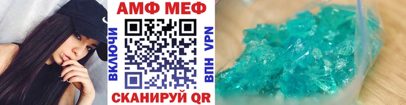 Метамфетамин пудра Белокуриха