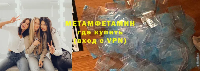 магазин продажи наркотиков  Белокуриха  МЕТАМФЕТАМИН мет 