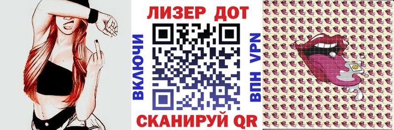 купить  цена  Белокуриха  Наркотические марки 1,8мг 