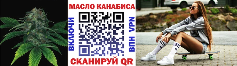 Дистиллят ТГК жижа как найти закладки Белокуриха